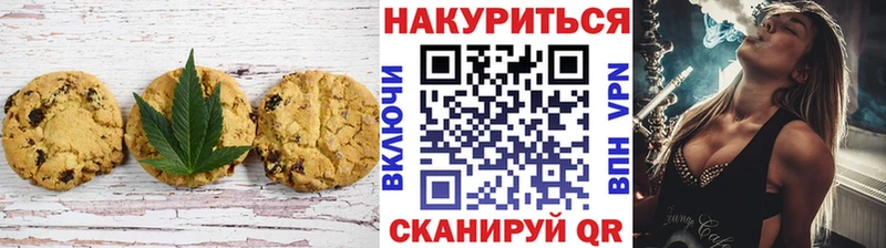 Еда ТГК конопля  где найти наркотики  Тбилисская 