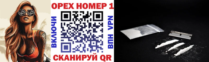 где можно купить наркотик  ОМГ ОМГ рабочий сайт  КОКАИН 98%  Тбилисская 