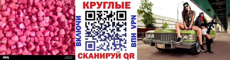 ЭКСТАЗИ бентли Тбилисская