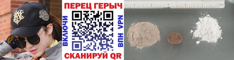 Героин афганец  Тбилисская 