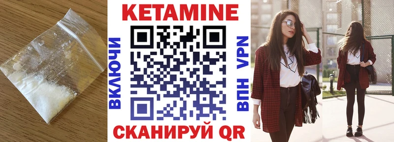нарко площадка формула  блэк спрут ССЫЛКА  Тбилисская  дарнет шоп  КЕТАМИН ketamine 
