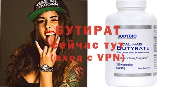 бошки Пестово