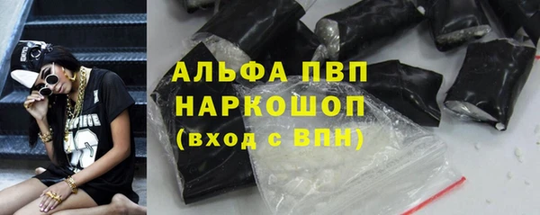 спиды Видное