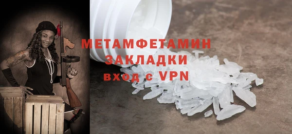 MDMA Переславль-Залесский