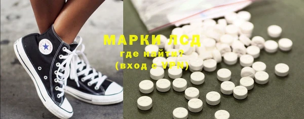MDMA Переславль-Залесский