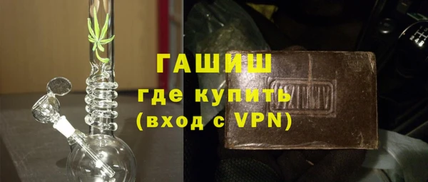альфа пвп VHQ Воткинск