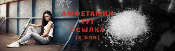 бошки Пестово