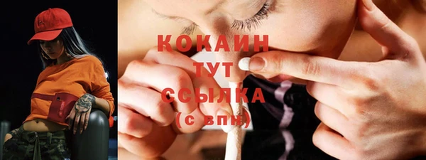 марихуана Пересвет
