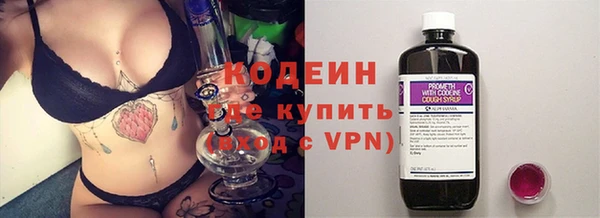 наркотики Весьегонск