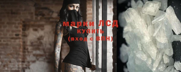 марихуана Пересвет