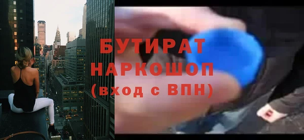 MDMA Переславль-Залесский