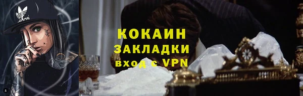 MDMA Переславль-Залесский