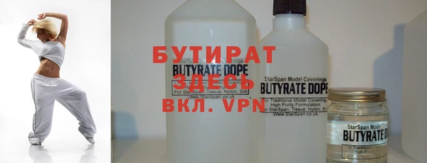 бошки Пестово