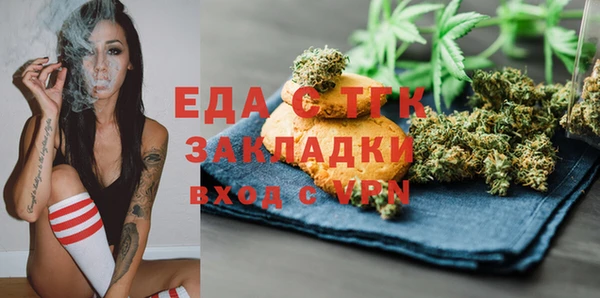 бошки Пестово