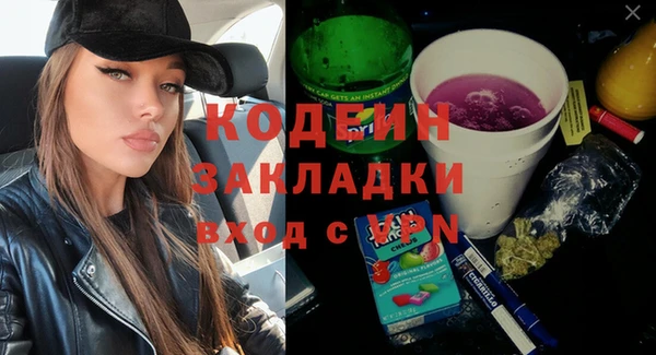 бошки Пестово