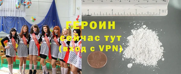 бошки Пестово
