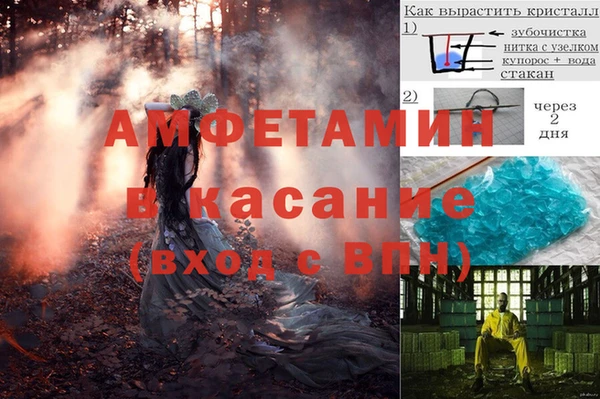 бошки Пестово