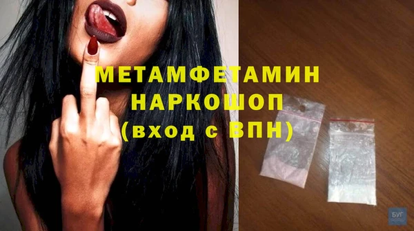 MDMA Переславль-Залесский
