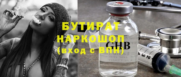 марихуана Пересвет