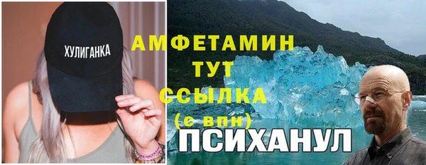 MDMA Переславль-Залесский