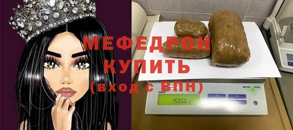бошки Пестово