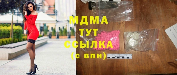 MDMA Переславль-Залесский