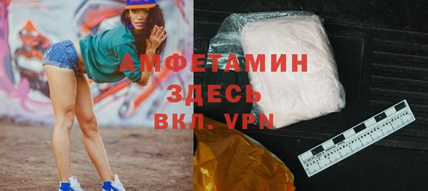 героин Ветлуга