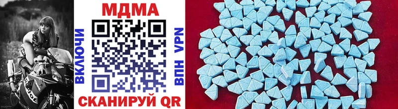 хочу наркоту  Тбилисская  MDMA Molly 