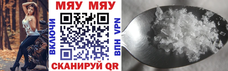 Мефедрон mephedrone darknet официальный сайт Тбилисская hydra вход