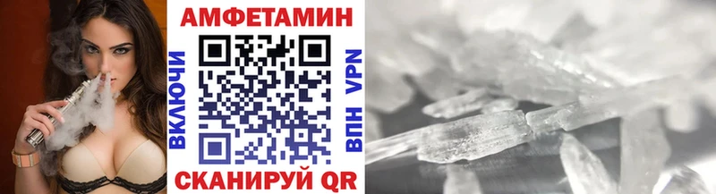 Метамфетамин Methamphetamine Тбилисская