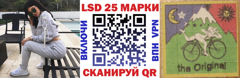 даркнет сайт  Тбилисская  Марки 25I-NBOMe 1,8мг 